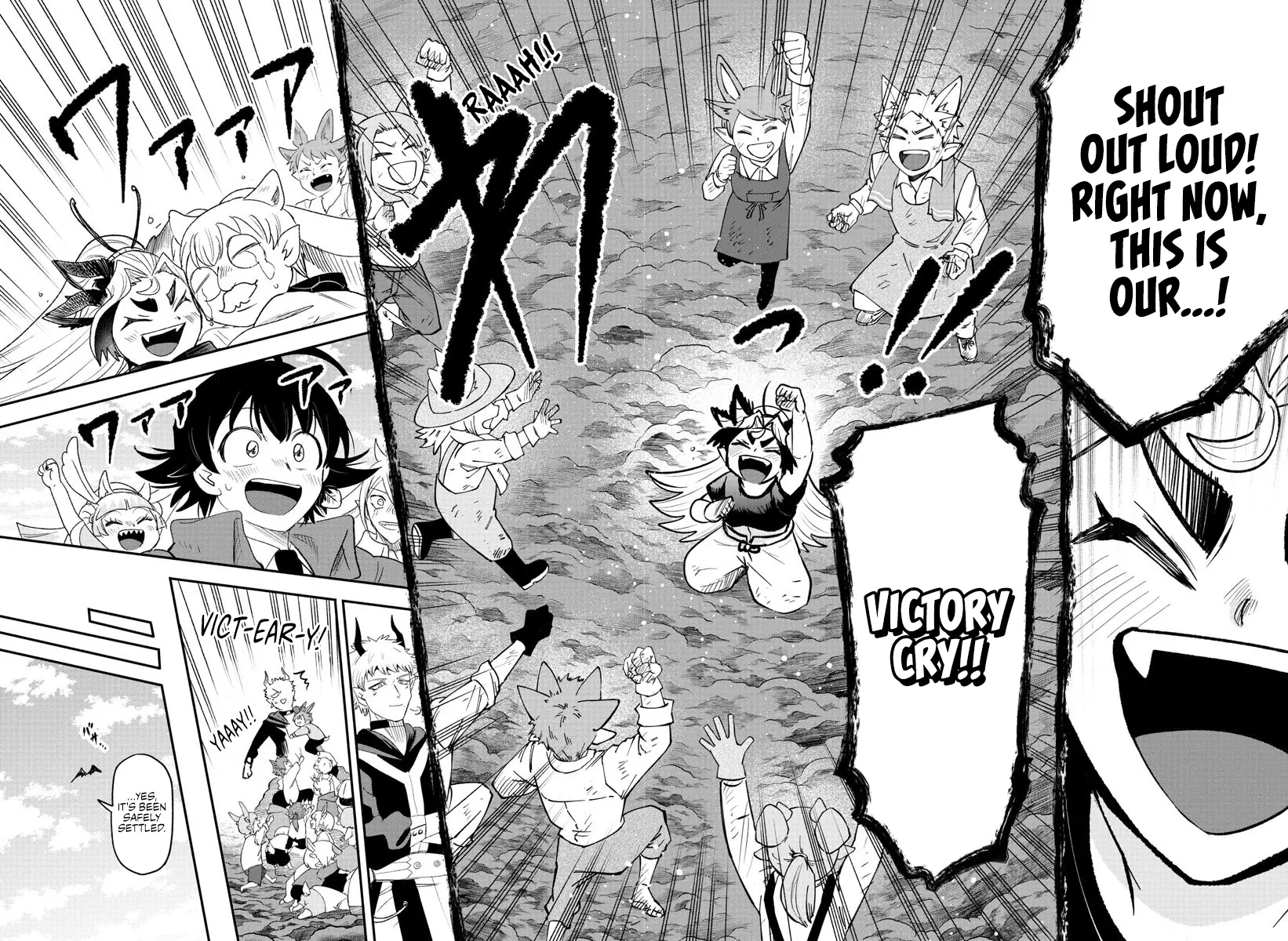 Read Mairimashita Iruma-kun Manga Online