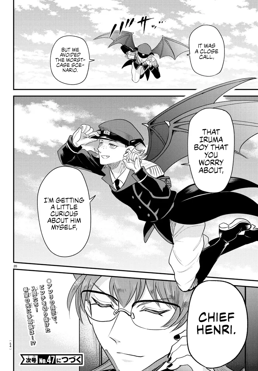 Read Mairimashita Iruma-kun Manga Online