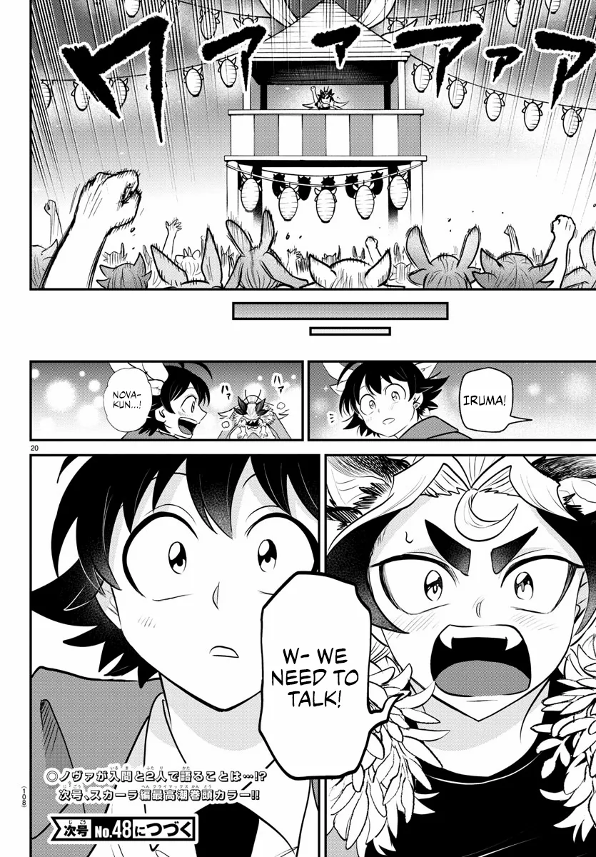 Read Mairimashita Iruma-kun Manga Online