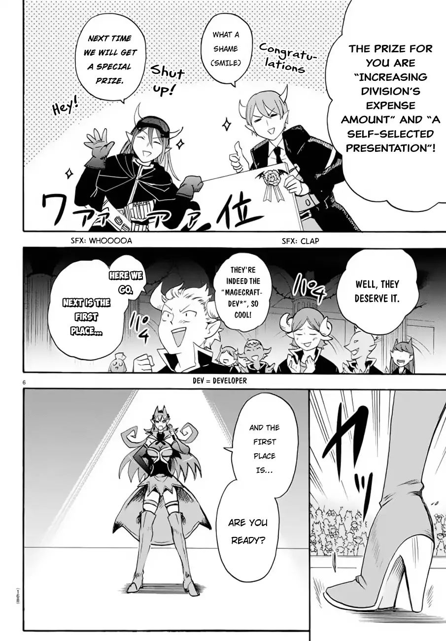 Read Mairimashita Iruma-kun Manga Online
