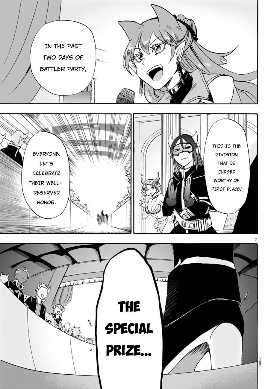 Read Mairimashita Iruma-kun Manga Online