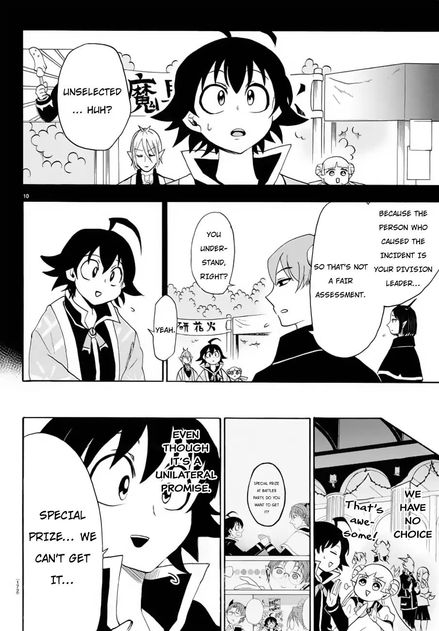 Read Mairimashita Iruma-kun Manga Online
