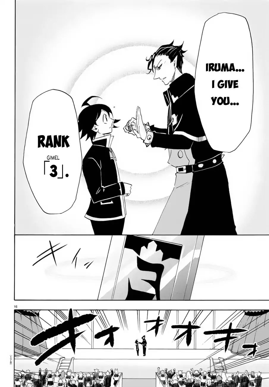 Read Mairimashita Iruma-kun Manga Online