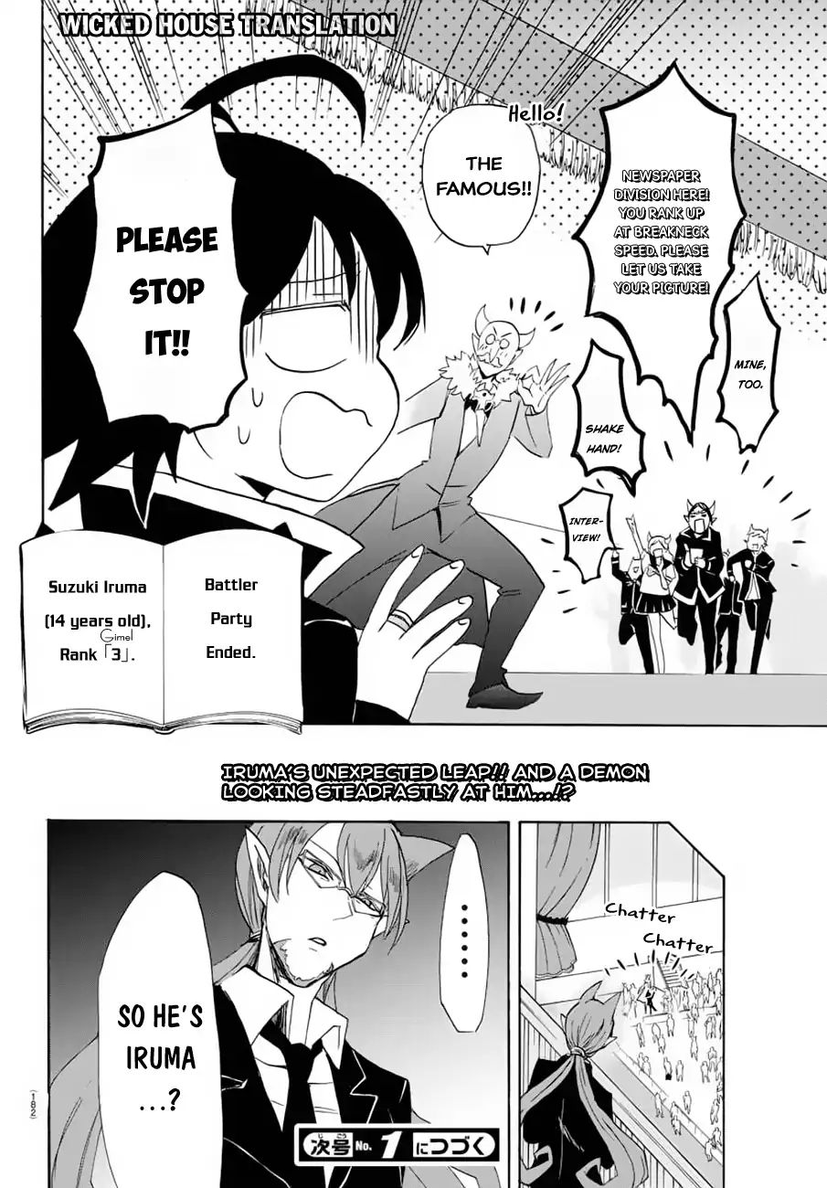 Read Mairimashita Iruma-kun Manga Online