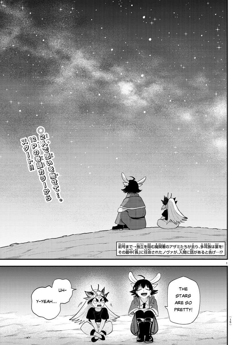 Read Mairimashita Iruma-kun Manga Online