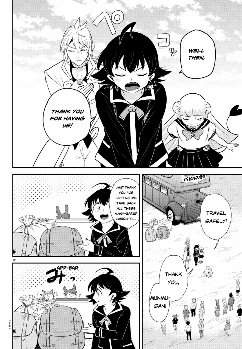 Read Mairimashita Iruma-kun Manga Online