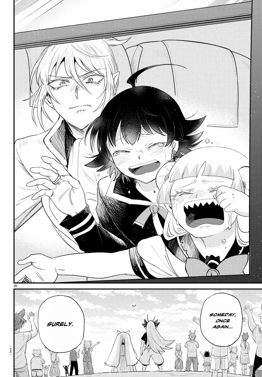 Read Mairimashita Iruma-kun Manga Online