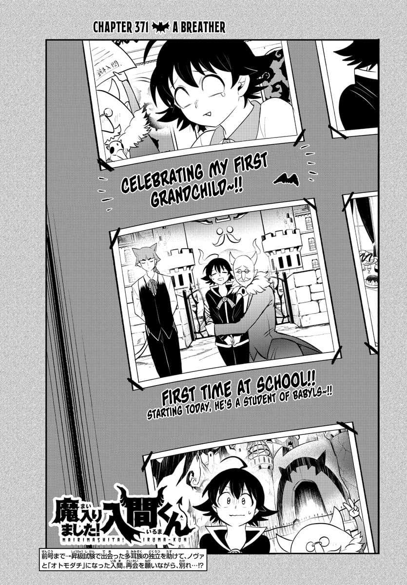 Read Mairimashita Iruma-kun Manga Online