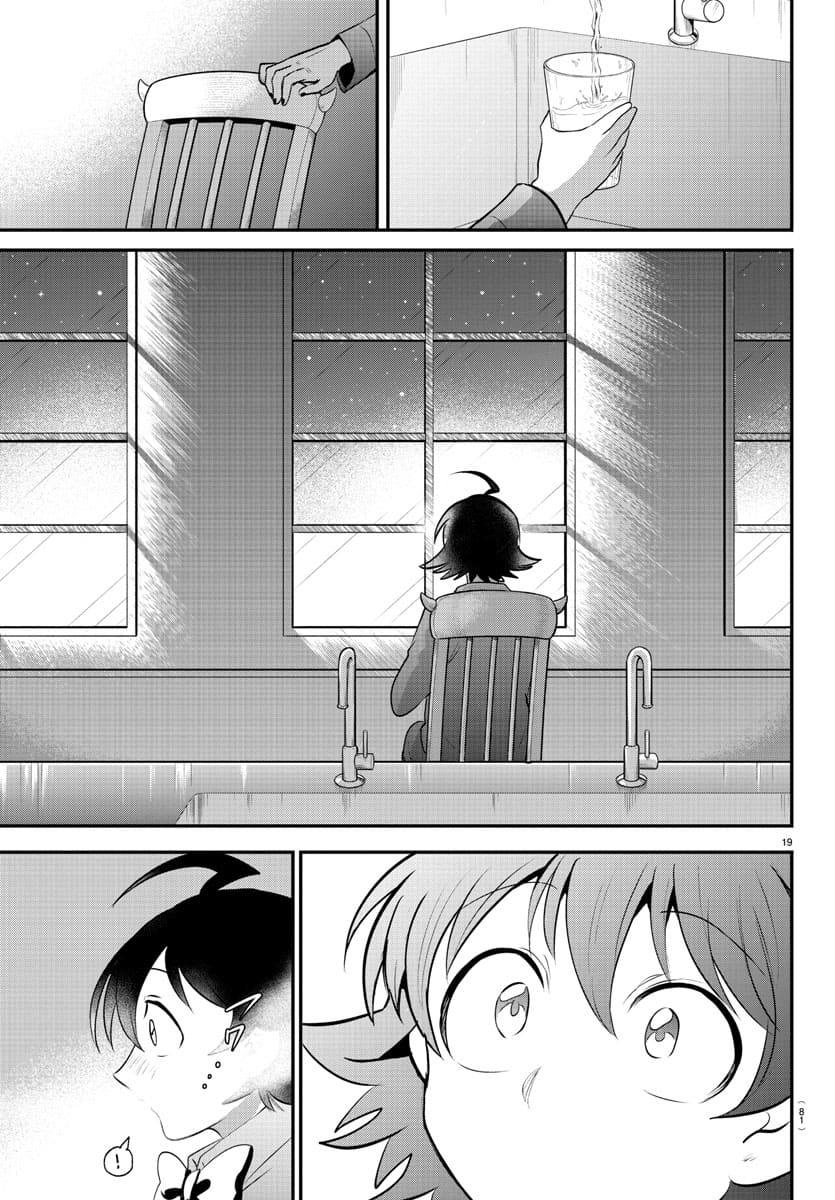 Read Mairimashita Iruma-kun Manga Online