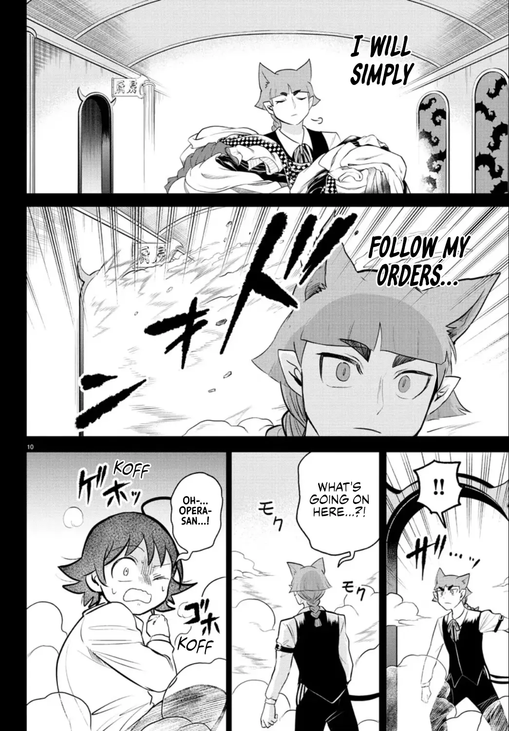 Read Mairimashita Iruma-kun Manga Online