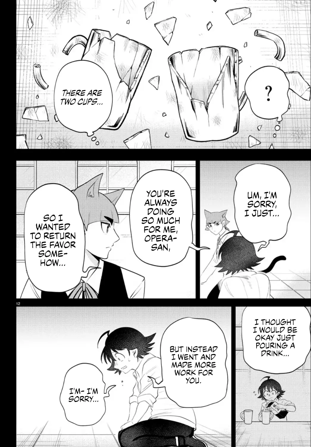 Read Mairimashita Iruma-kun Manga Online