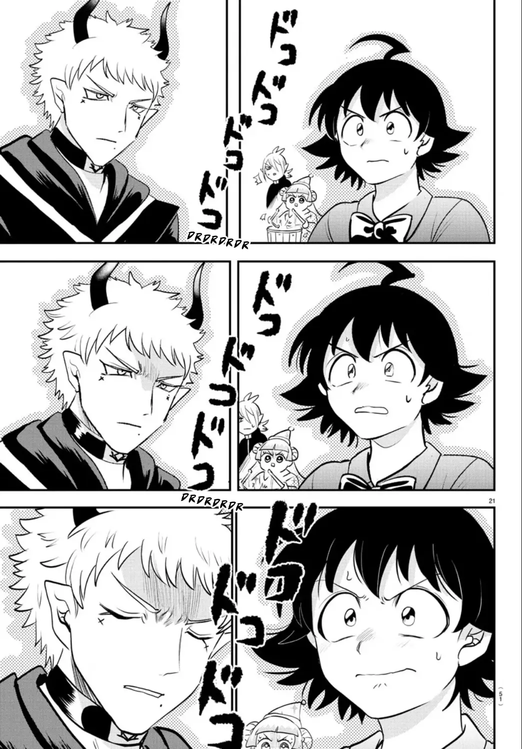 Read Mairimashita Iruma-kun Manga Online