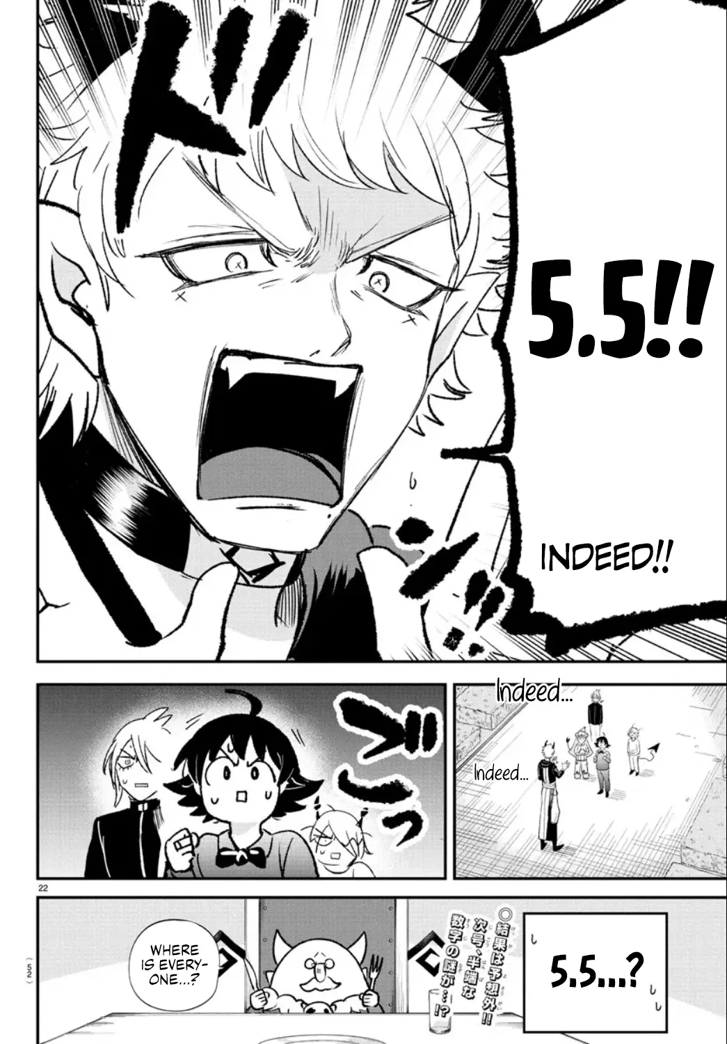 Read Mairimashita Iruma-kun Manga Online