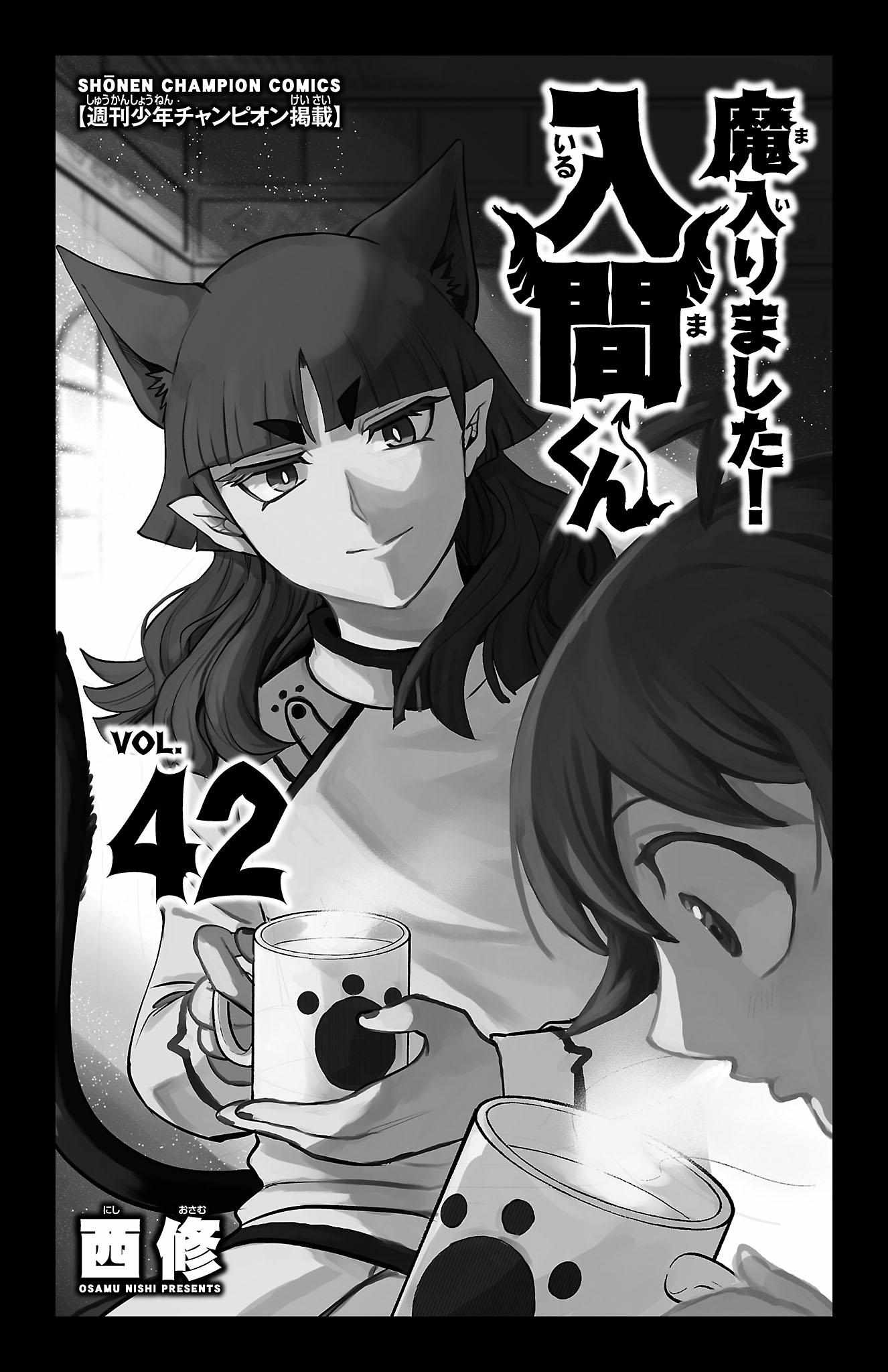 Read Mairimashita Iruma-kun Manga Online
