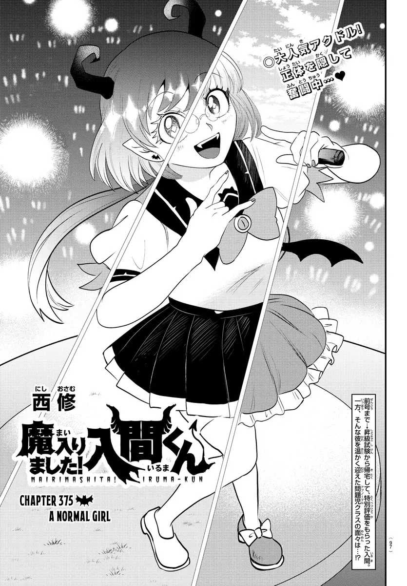 Read Mairimashita Iruma-kun Manga Online