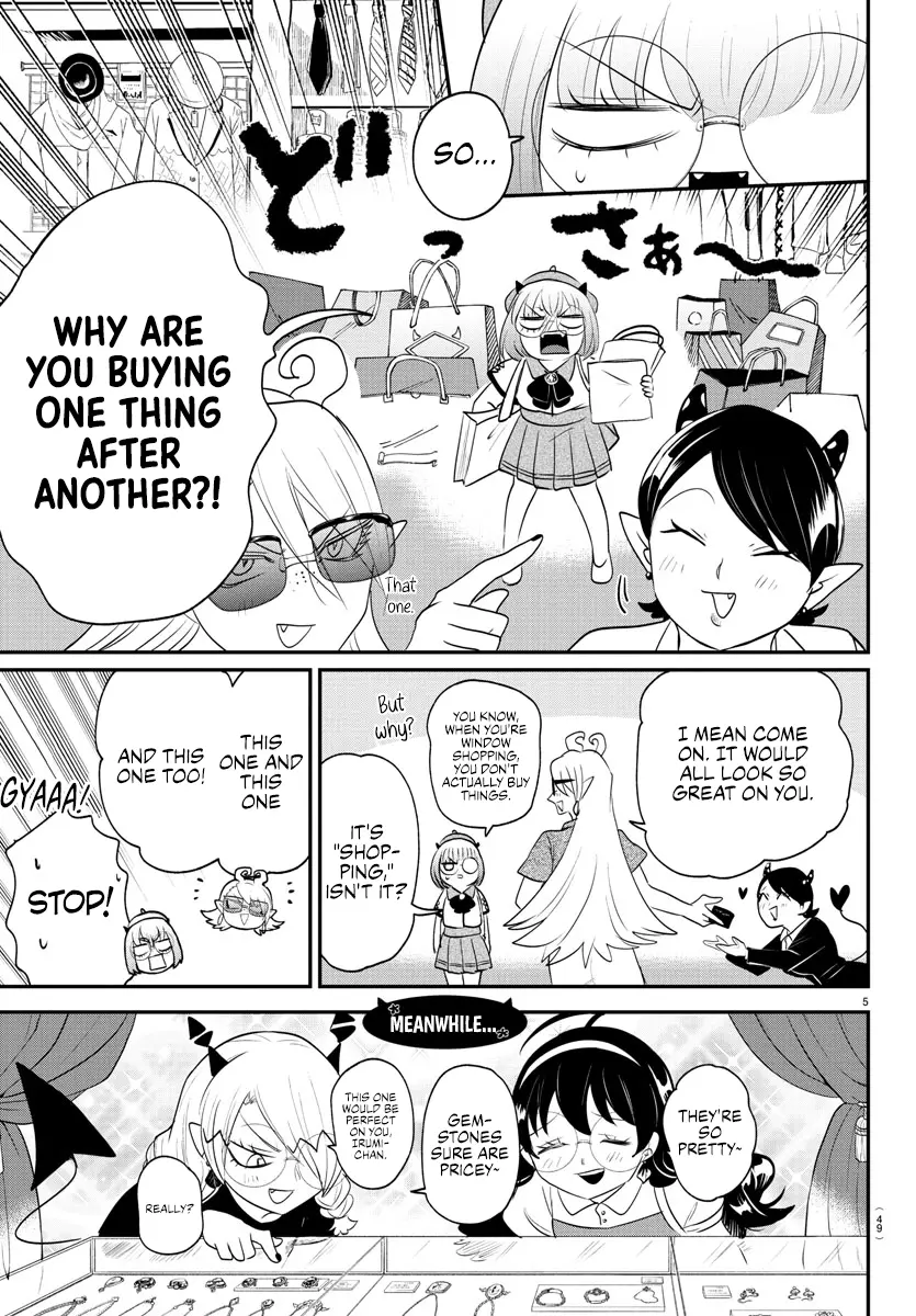 Read Mairimashita Iruma-kun Manga Online