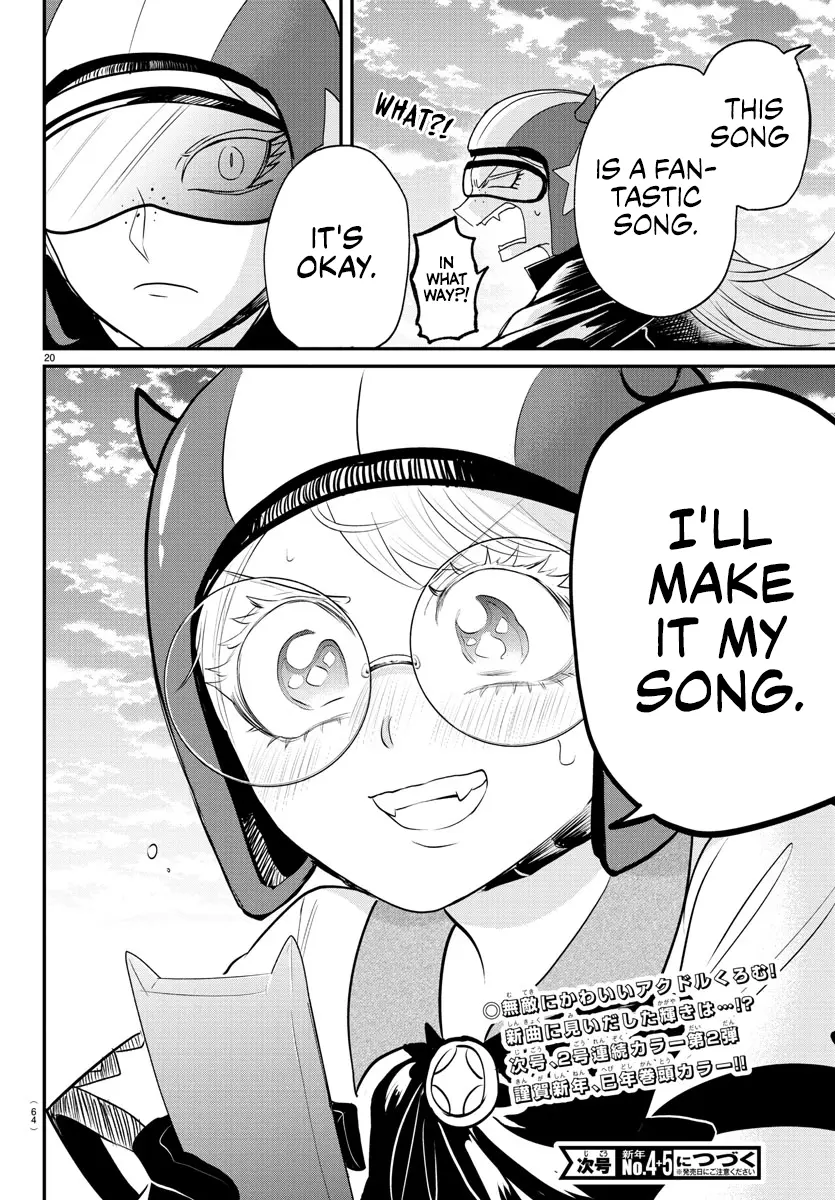 Read Mairimashita Iruma-kun Manga Online