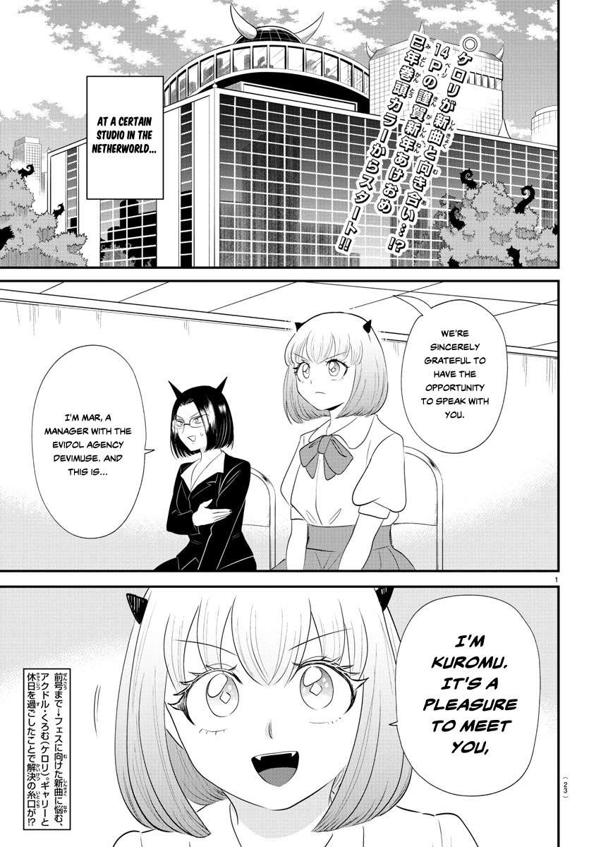 Read Mairimashita Iruma-kun Manga Online
