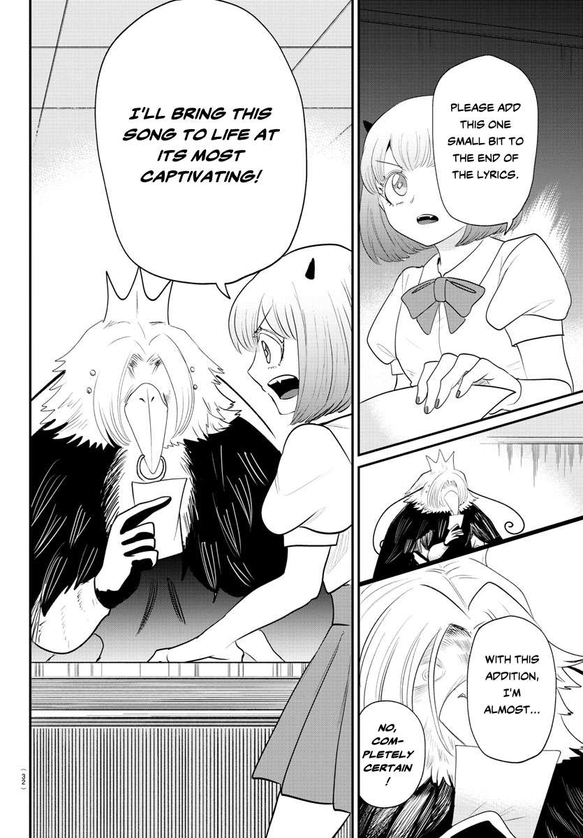 Read Mairimashita Iruma-kun Manga Online