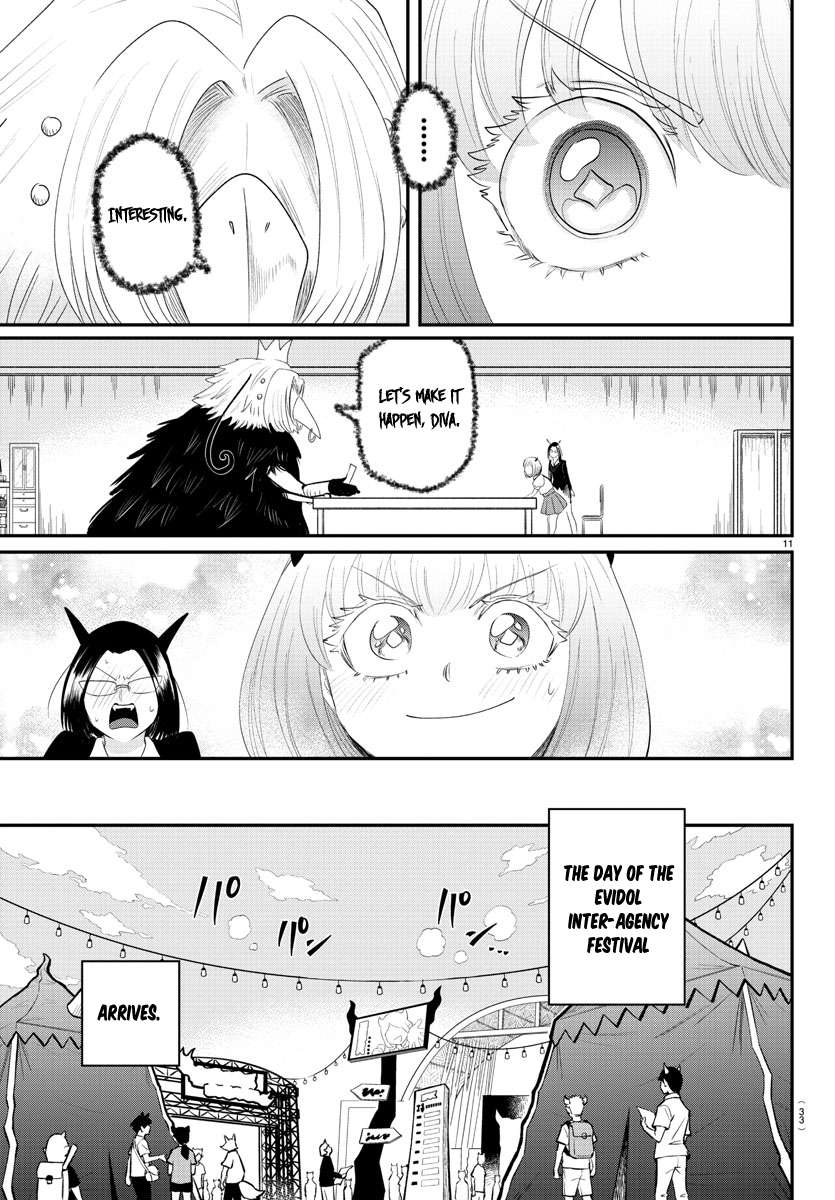 Read Mairimashita Iruma-kun Manga Online