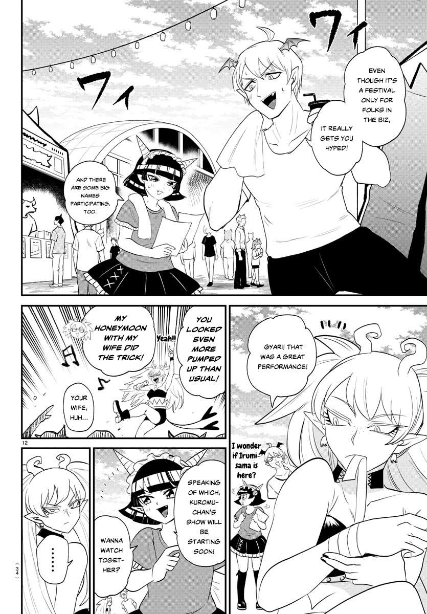 Read Mairimashita Iruma-kun Manga Online