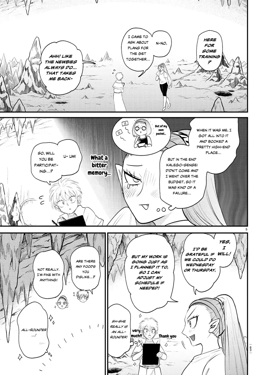 Read Mairimashita Iruma-kun Manga Online