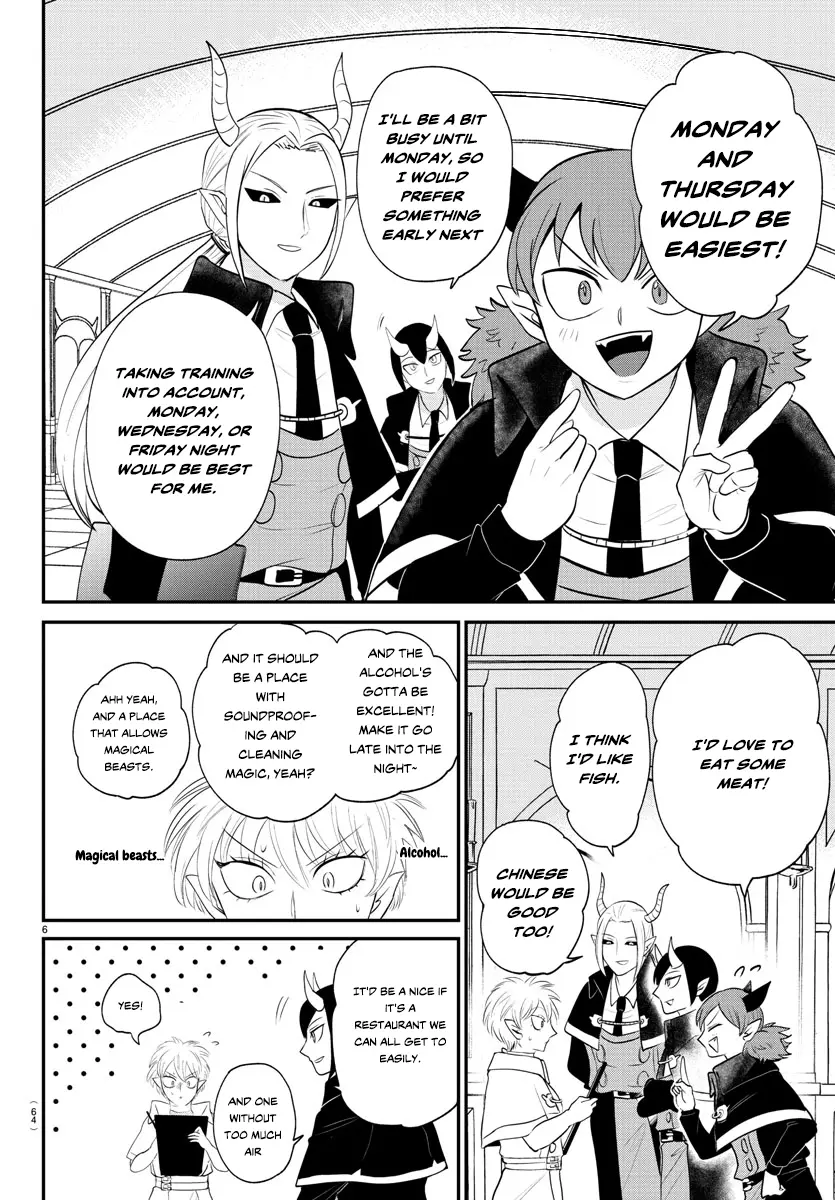 Read Mairimashita Iruma-kun Manga Online
