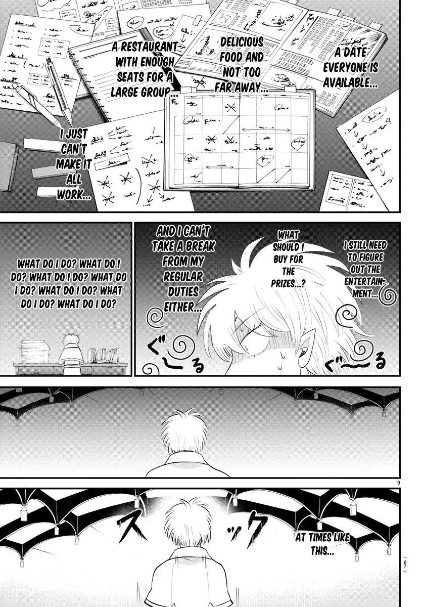 Read Mairimashita Iruma-kun Manga Online