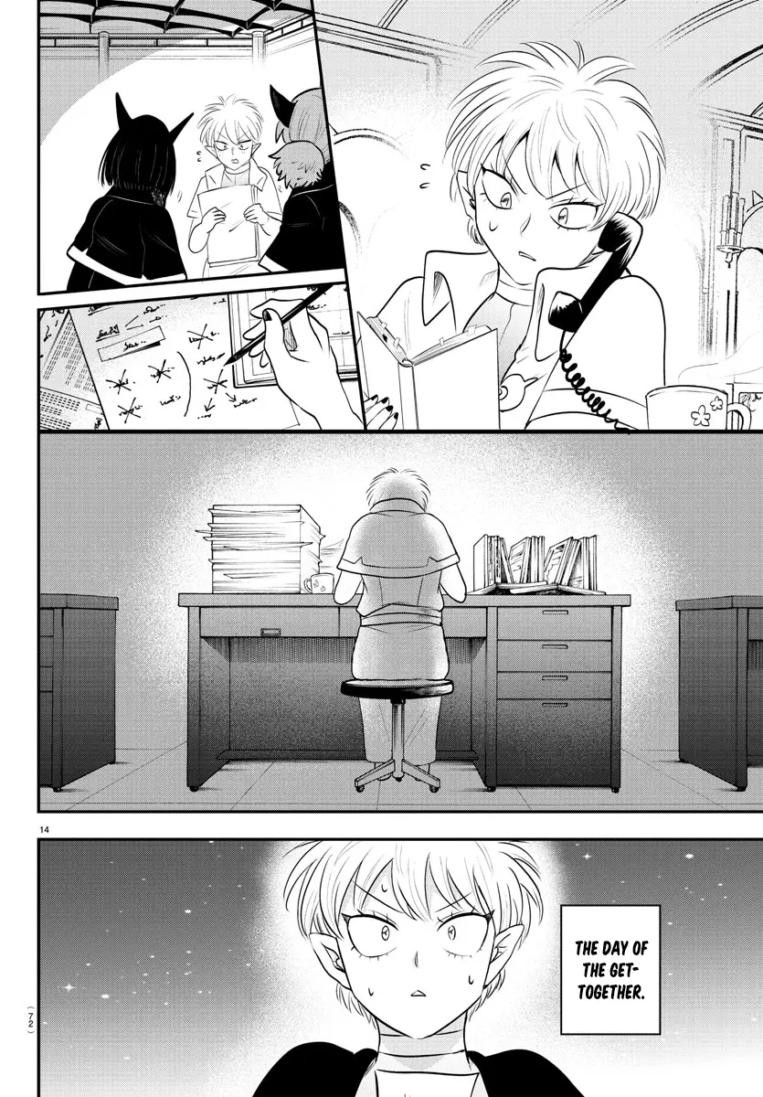 Read Mairimashita Iruma-kun Manga Online