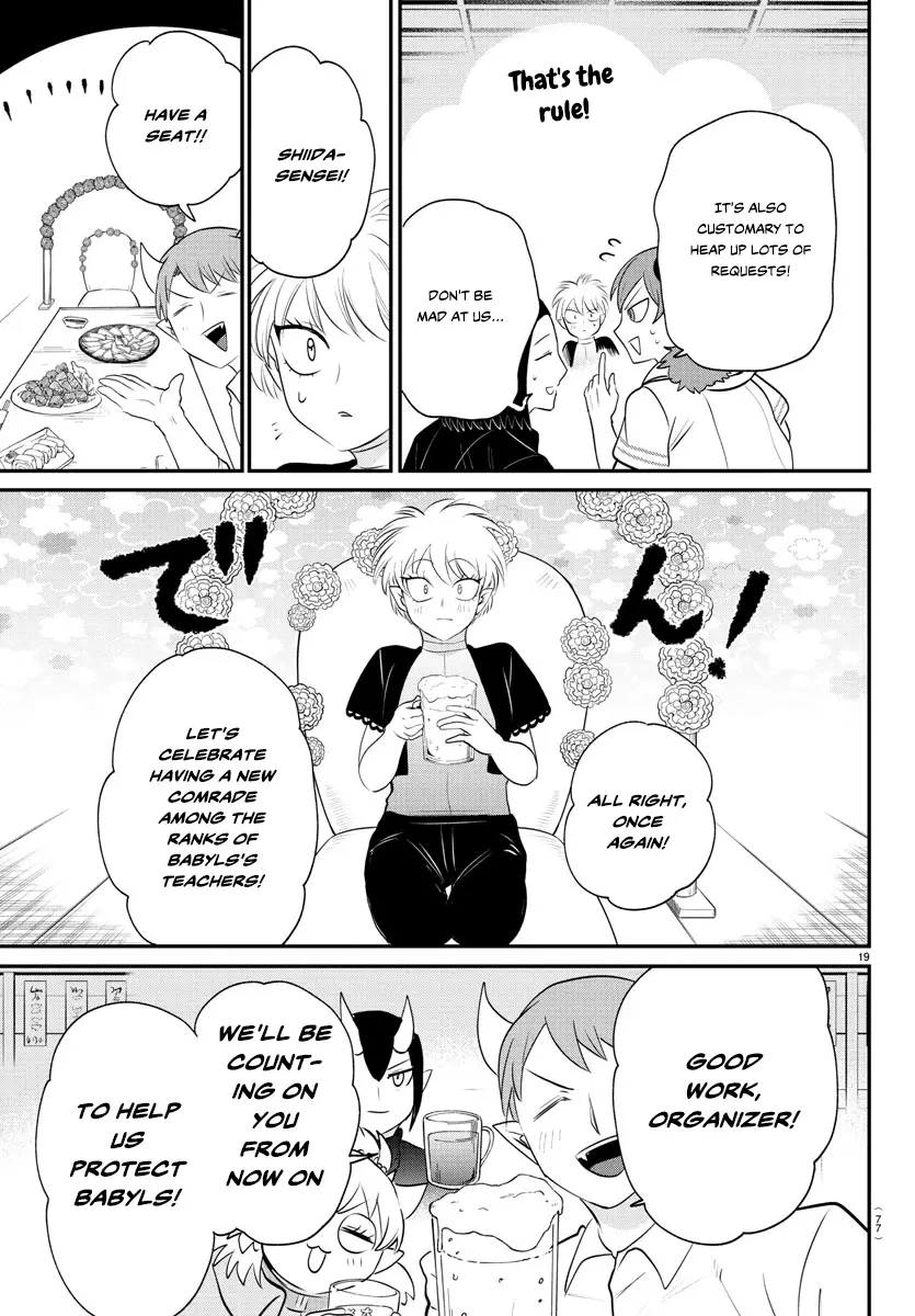 Read Mairimashita Iruma-kun Manga Online