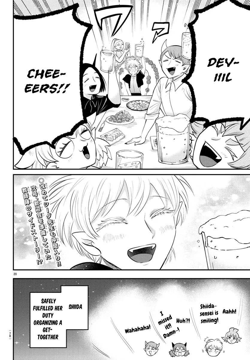 Read Mairimashita Iruma-kun Manga Online