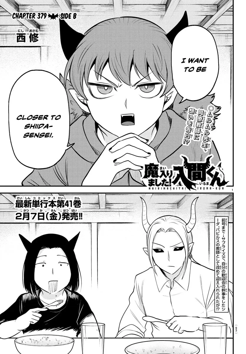 Read Mairimashita Iruma-kun Manga Online