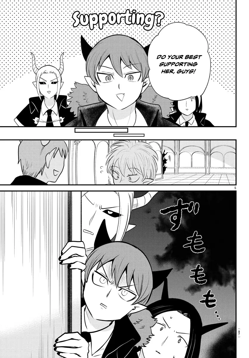 Read Mairimashita Iruma-kun Manga Online