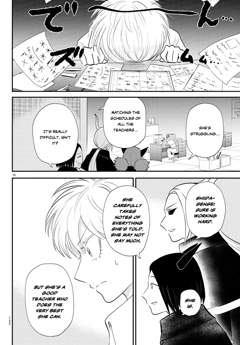 Read Mairimashita Iruma-kun Manga Online