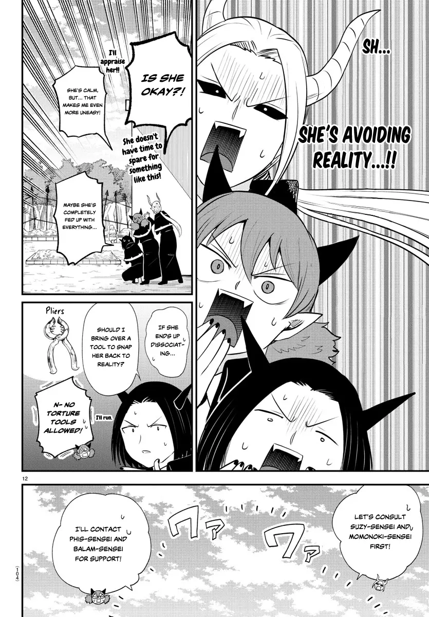 Read Mairimashita Iruma-kun Manga Online