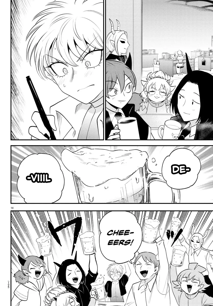 Read Mairimashita Iruma-kun Manga Online