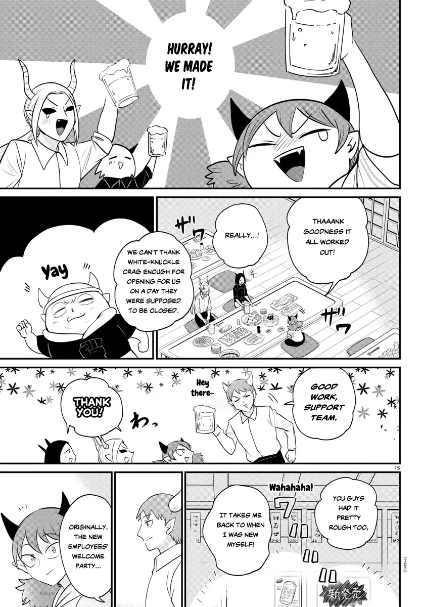 Read Mairimashita Iruma-kun Manga Online