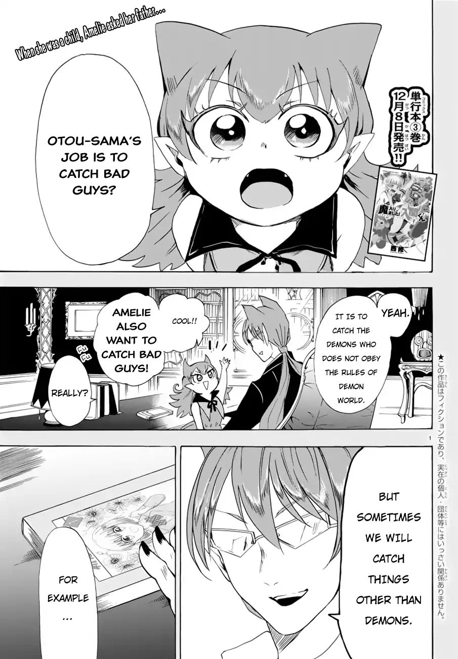 Read Mairimashita Iruma-kun Manga Online