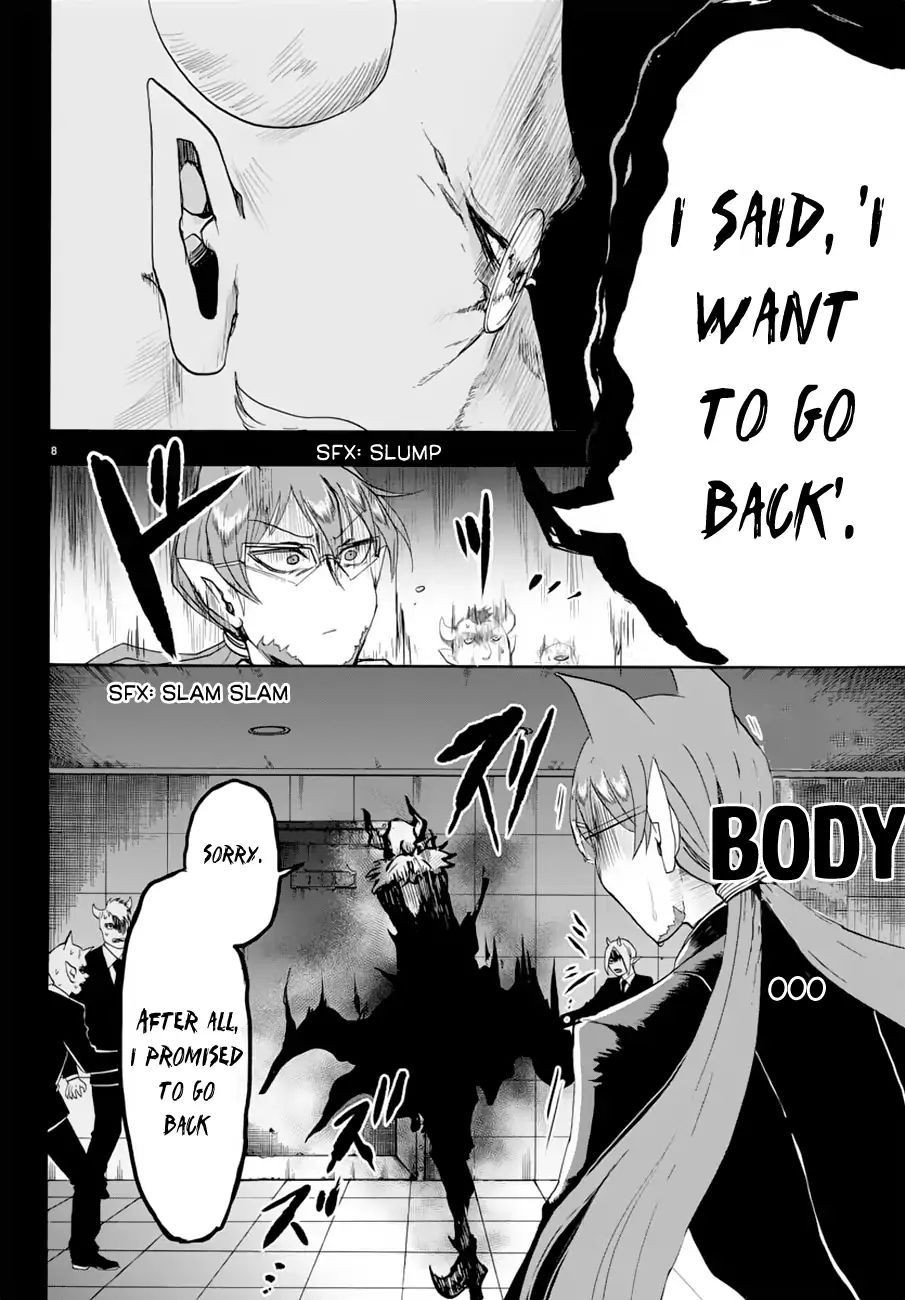 Read Mairimashita Iruma-kun Manga Online