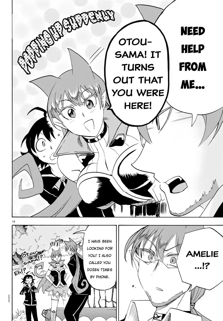 Read Mairimashita Iruma-kun Manga Online