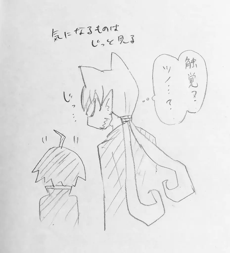 Read Mairimashita Iruma-kun Manga Online