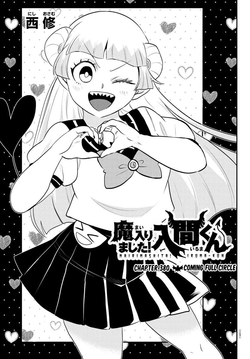Read Mairimashita Iruma-kun Manga Online