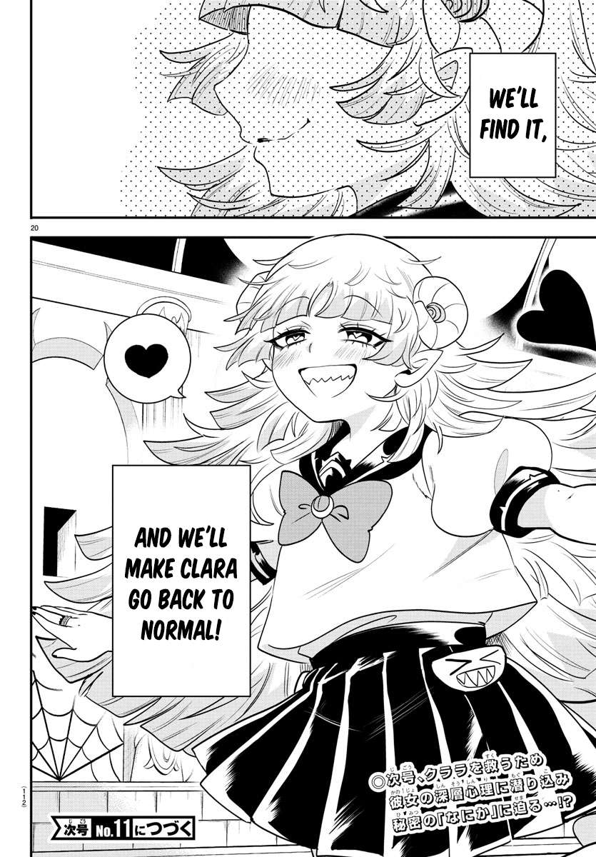 Read Mairimashita Iruma-kun Manga Online