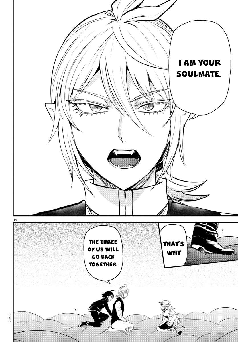 Read Mairimashita Iruma-kun Manga Online