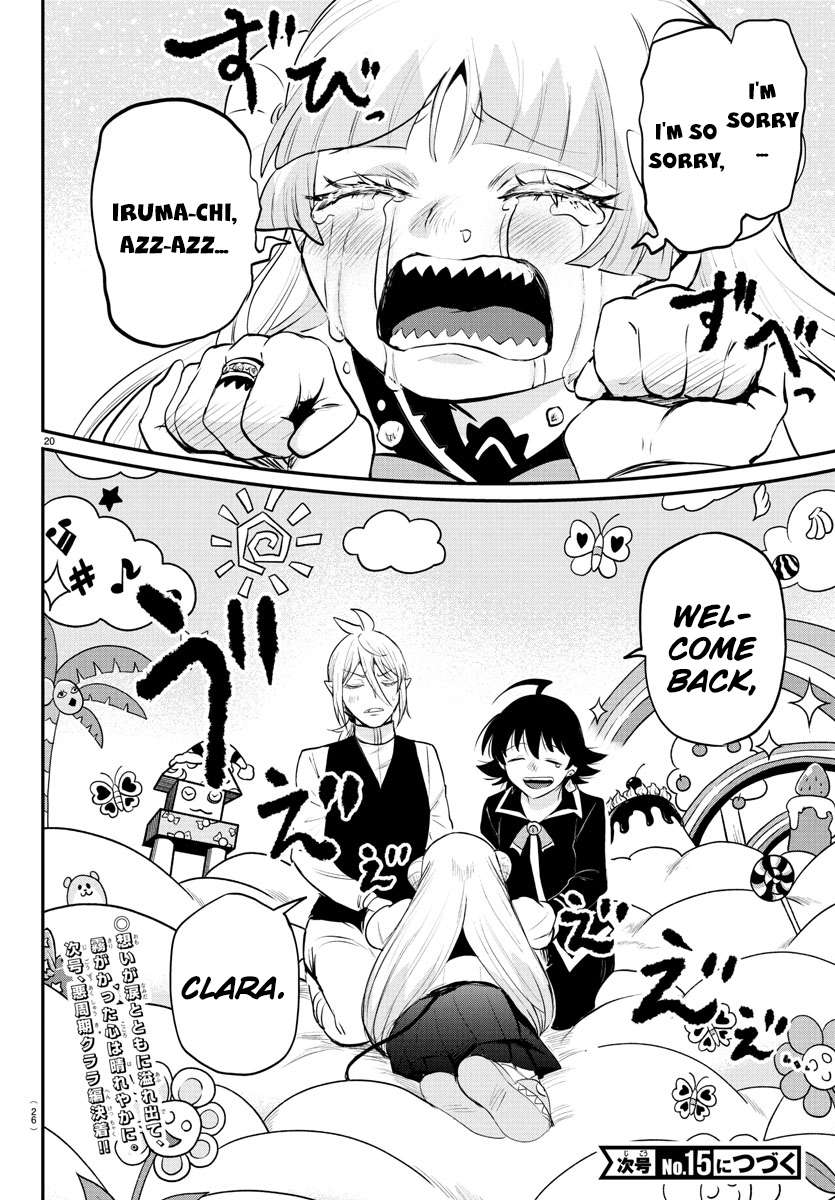 Read Mairimashita Iruma-kun Manga Online