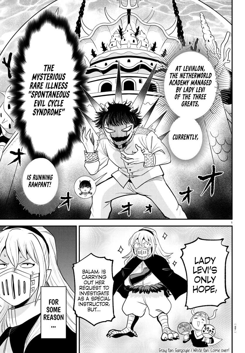 Read Mairimashita Iruma-kun Manga Online