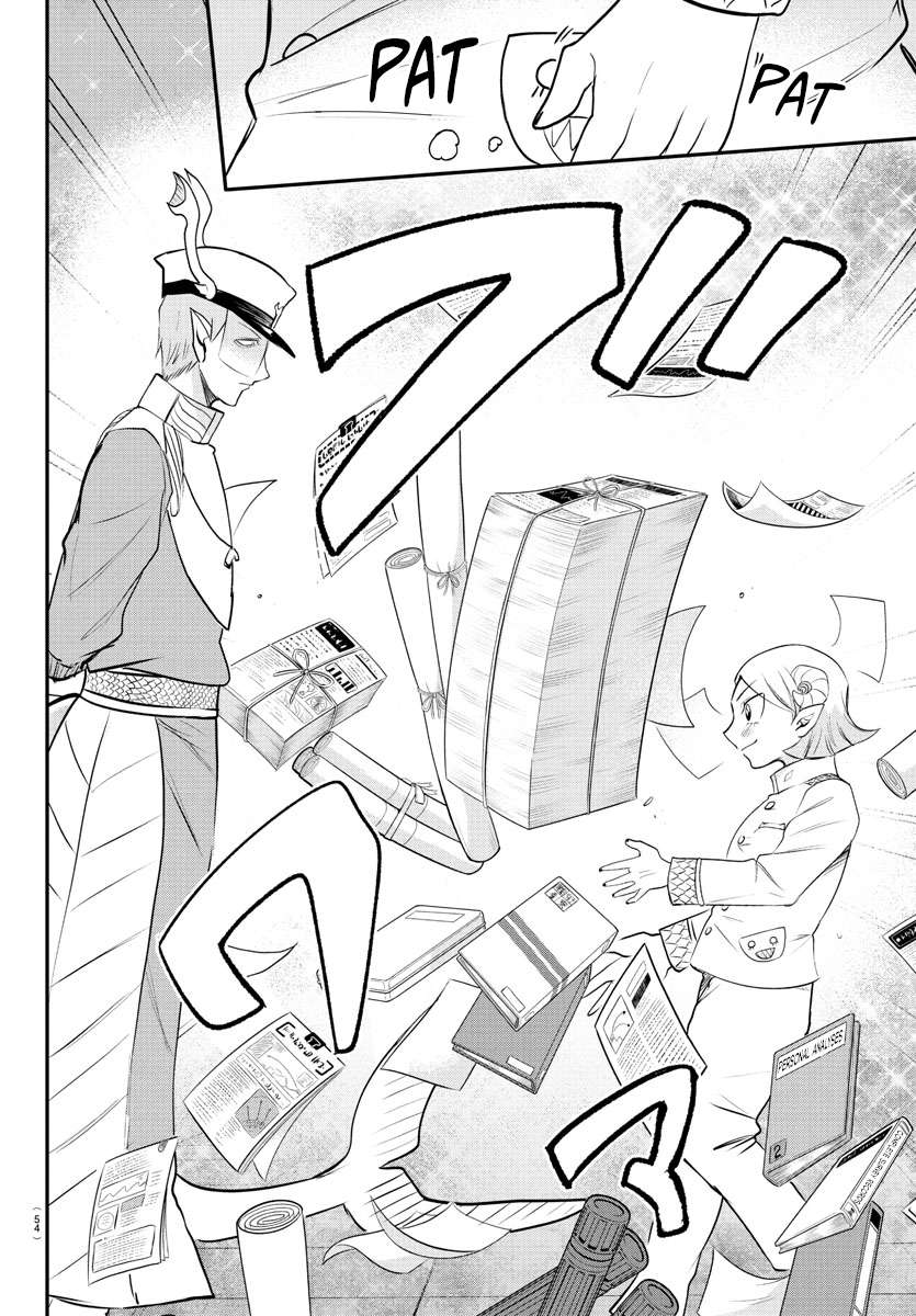 Read Mairimashita Iruma-kun Manga Online