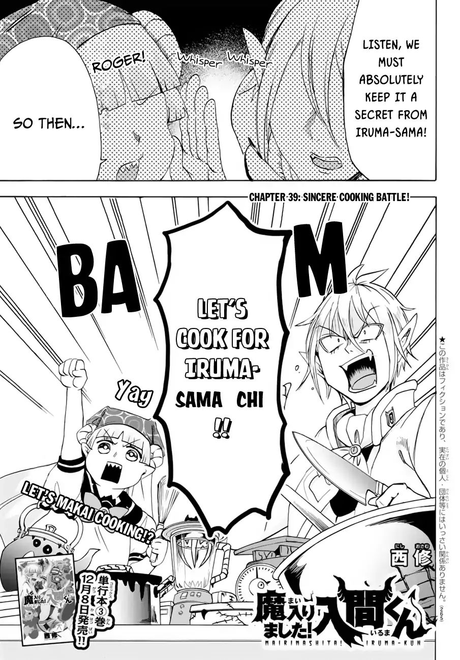 Read Mairimashita Iruma-kun Manga Online