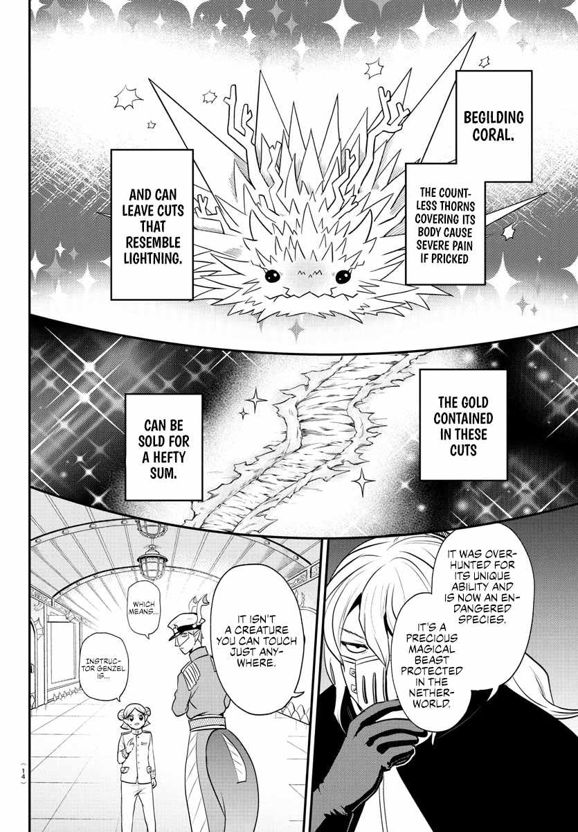 Read Mairimashita Iruma-kun Manga Online