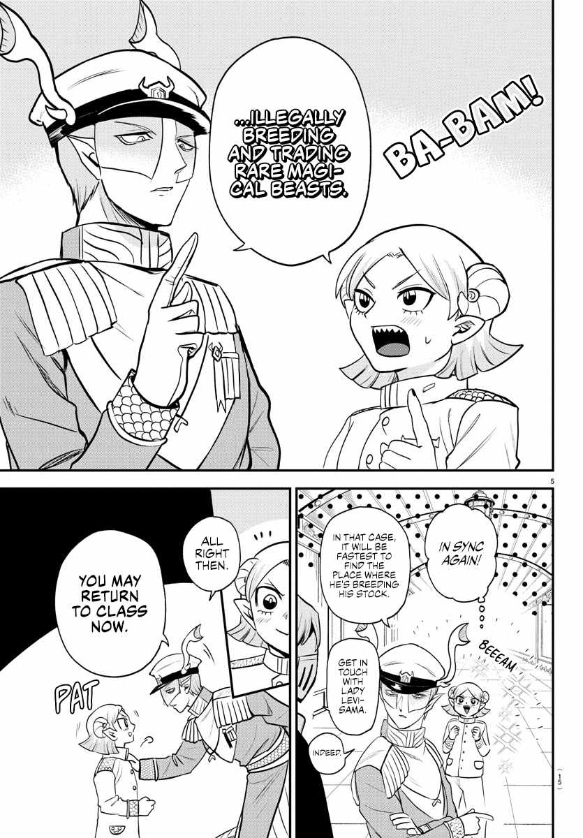 Read Mairimashita Iruma-kun Manga Online